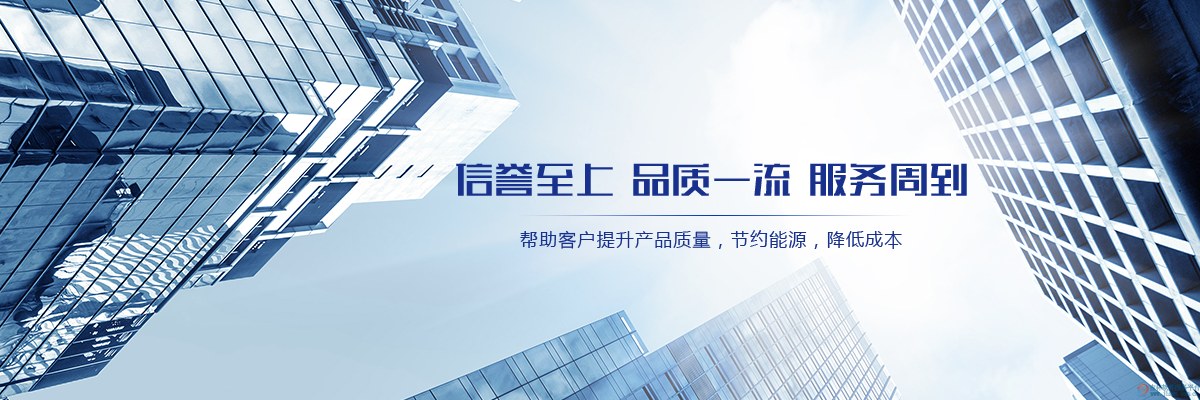 企业网站默认Banner