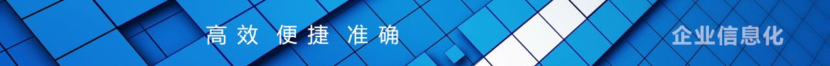 服务大厅-信息化宣传图片